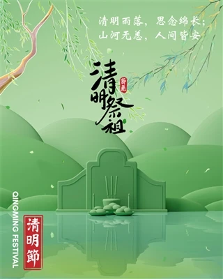 Festiwal Qingming – uhonorowanie tradycji i przyjęcie życia
